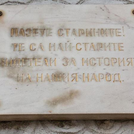 4- Bdr House Monument Of Culture & Architecture By Flat Mаnager Apartment Bansko Bagian luar foto