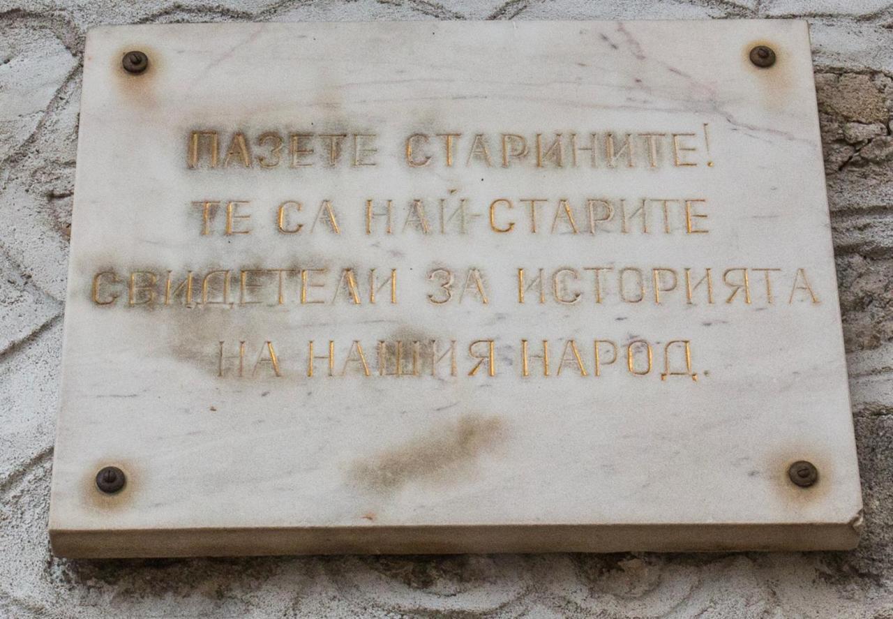 4- Bdr House Monument Of Culture & Architecture By Flat Mаnager Apartment Bansko Bagian luar foto
